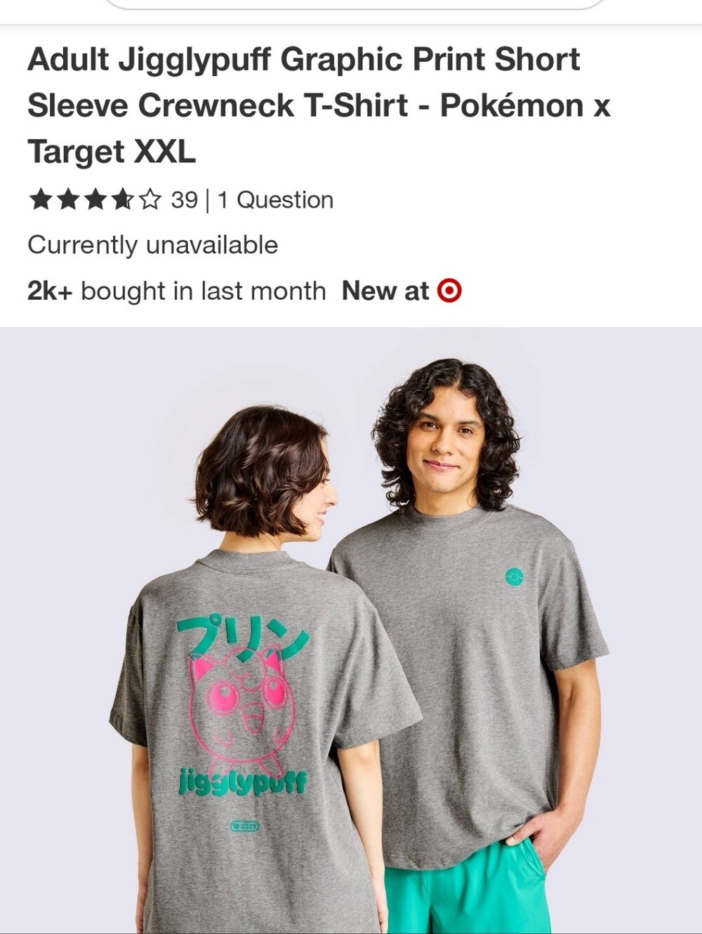 Pokemon X Target Jigglyfuff Unisex XXL